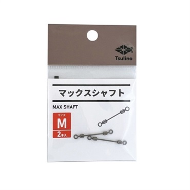 マックスシャフト(M)